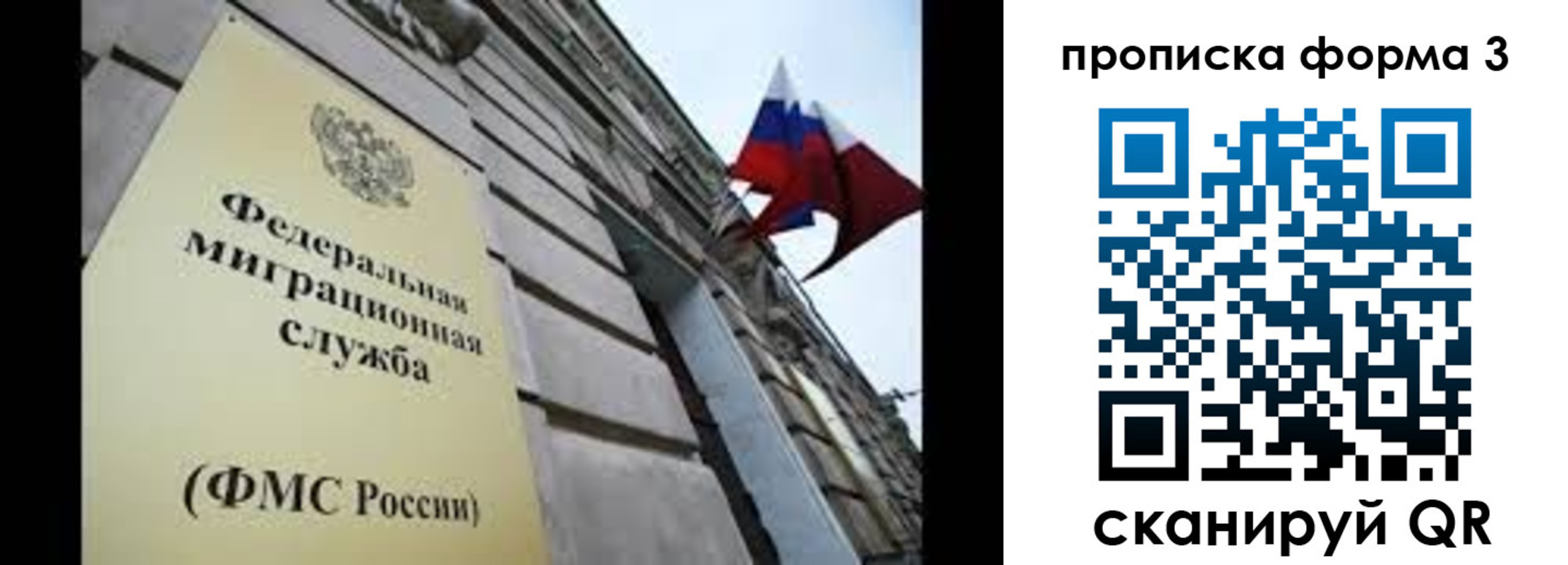 регистрация для школы в Забайкальском крае